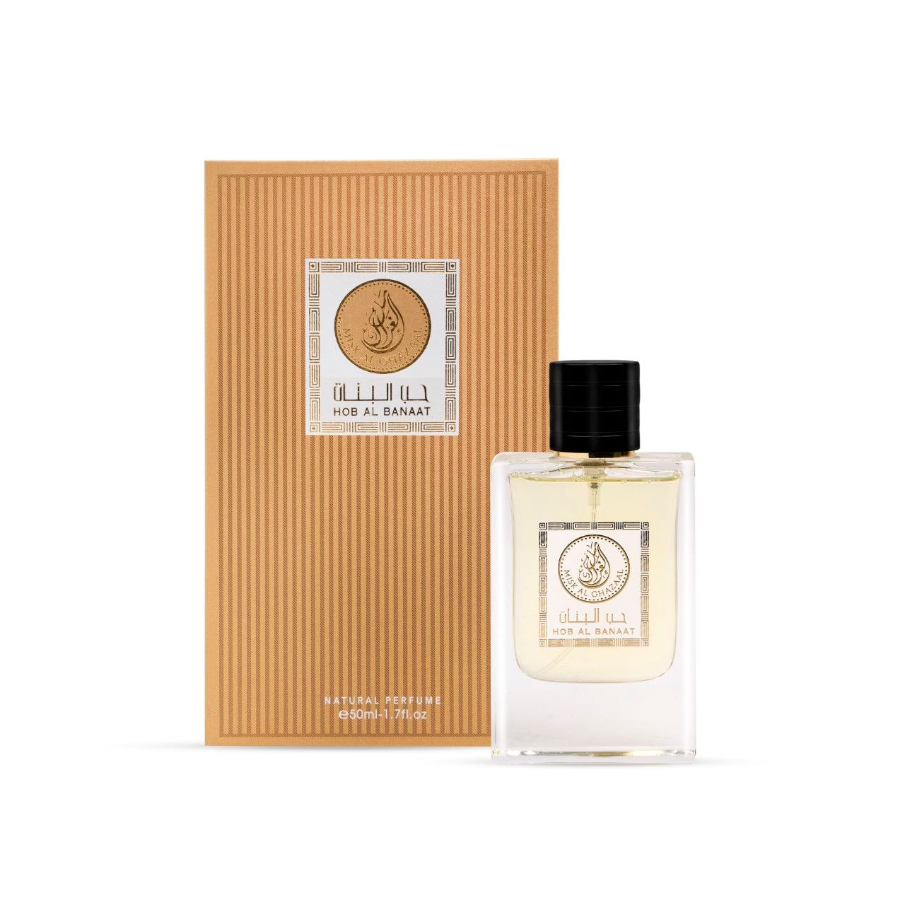 Hob Al Banaat perfume with violet, cashmeran and nutmeg from Gazaal Store